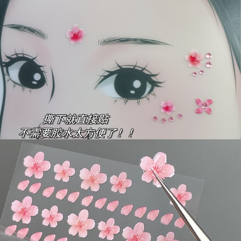 桃花妆脸部贴纸饰品汉服化妆贴钻