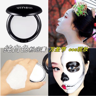 纯白色粉底膏影楼化妆师专用戏曲COS妆京剧化妆打底粉膏万圣节妆