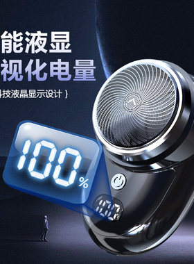 水洗电动剃须刀迷你静音德国超小