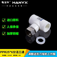 PPR25 Live 3 [необычная медная шляпа]