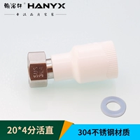 PPR20 Live Straight [дополнительная толстая 304 нержавеющая сталь]