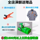 翰浴轩 Трехмерный тройник из PPR, угловой тройник 20, 25, 32, 4 минуты, 6 минут, 1 дюйм, аксессуары для водопроводных труб из PPR