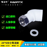 25ppr45 【特 2 [厚]