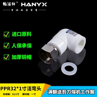 PPR32 Live Bend [необычная медная шляпа]