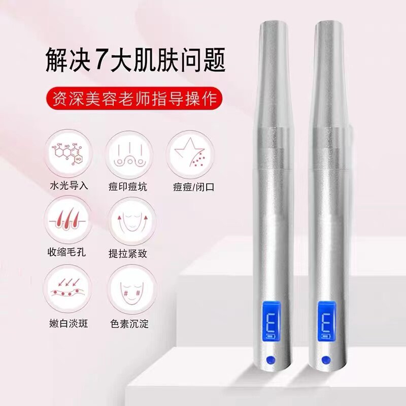 쿠폰 후 339위안 SHILUOXI 도입 장치 마이크로 바늘 나노 워터 라이트 바늘 수분 공급 미백 민감성 여드름 자국 성장 촉진