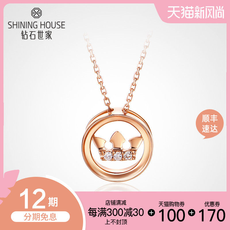 钻石世家 简约经典钻石吊坠18K金钻石项链女 新款圆形K金吊坠送礼|msdalam kategori barang kemas/berlian/Emerald/emas, perhiasan Diamond (baru), Neckwear - dari Buy2taobao.com untuk memberikan perkhidmatan ejen Taobao profesional membeli