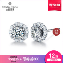 Diamond family a lifetime group set with diamond earrings Nuzhen Diamond White 18K Gold Earrings 10 points simple temperament