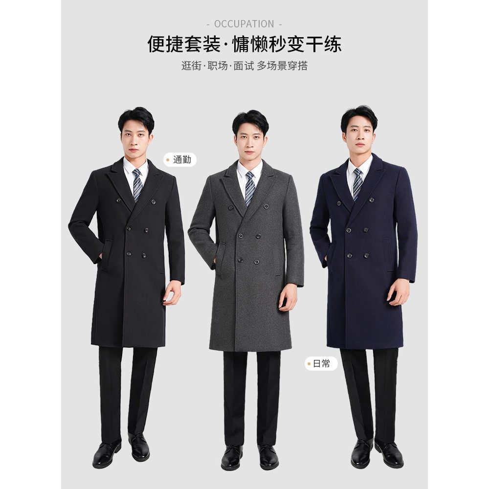 男女职业工装呢子大衣冬季加厚