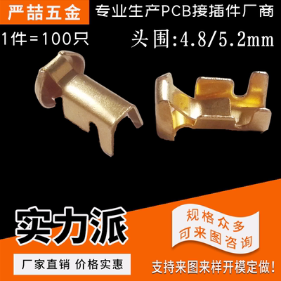 接线端子端子严喆工厂直销