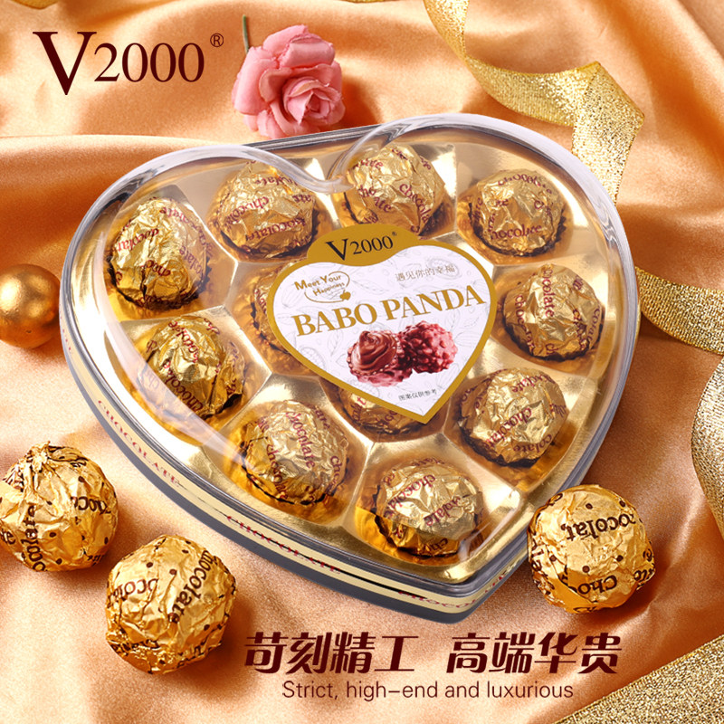V2000正版心型巧克力果仁脆芯球混合代可可脂喜糖伴手礼12粒