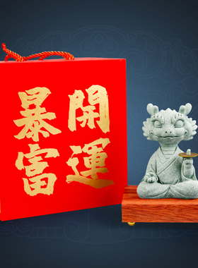 逗兽记青砂石摆件国潮桌面茶宠
