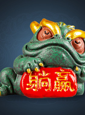 逗兽记青砂石摆件国潮桌面茶宠
