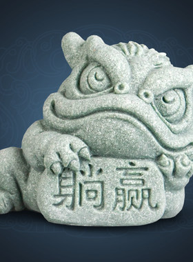 逗兽记青砂石金蟾摆件鱼缸造景