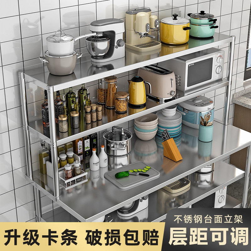 不锈钢多层架奶茶店厨房操作台图片
