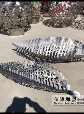 不锈钢小帆船树叶雕塑园林景观