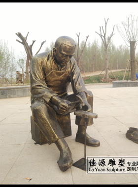 匠人雕塑商业街摆件景观小品