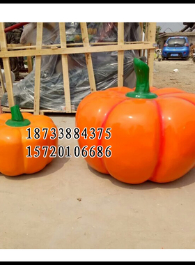 彩绘仿真蔬菜水果田园风景观摆件