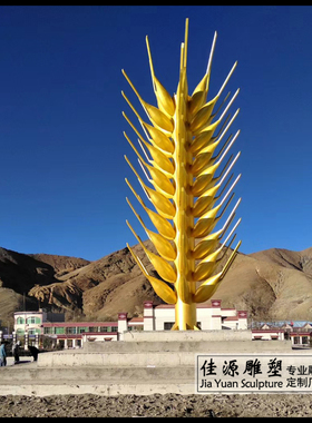 不锈钢雕塑景观瓜果蔬菜户外摆件