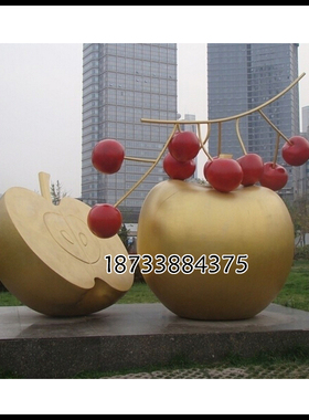 不锈钢户外水果景观雕塑