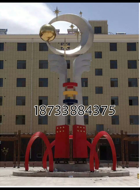 大型不锈钢雕塑学校创意摆件定制