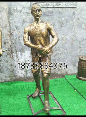 玻璃钢古代人物农耕生态园仿铜