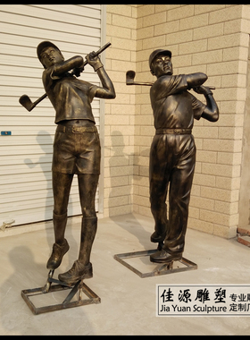 人物高尔夫球雕塑运动风仿铜现货