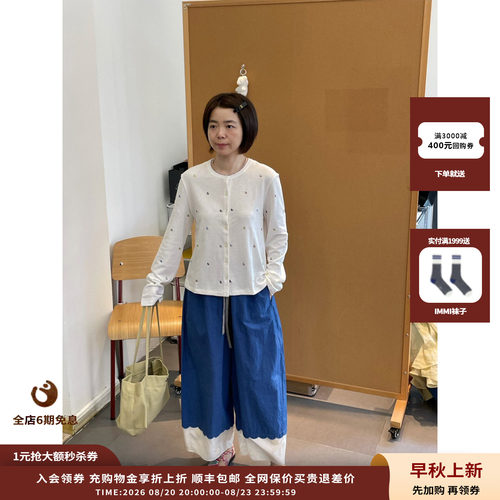 橡筋腰撞色拼接刺绣九分裤