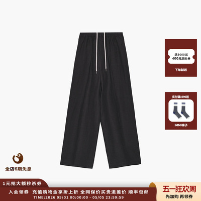 ETHOR黑色亚麻系带休闲长裤
