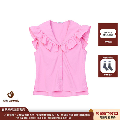 荷叶边海军领无袖衬衫