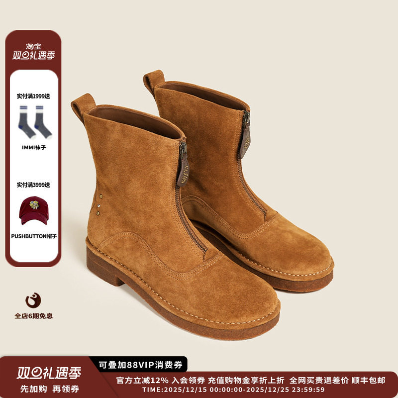 设计师品牌ORINOUS拉链翻领短靴