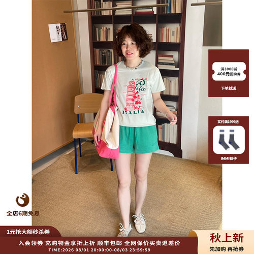 WILDDONKEY26SS比萨T恤