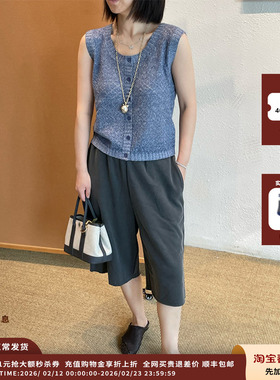 【现货】设计师品牌Crush Collection 25PF菱形格镂空背心JULY