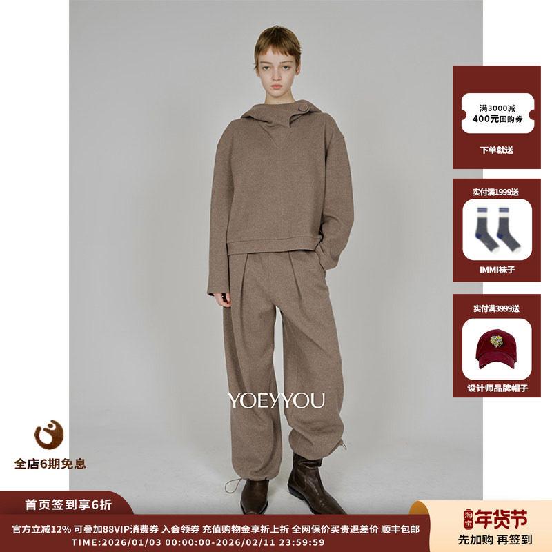 【现货】设计师品牌YOEYYOU 25AW 褶裥抽绳卫衣裤,女装/女士精品,卫裤,淘宝优惠券,粉丝福利购,淘宝优惠卷