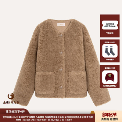 Uffie25AW暖糯泰迪大衣