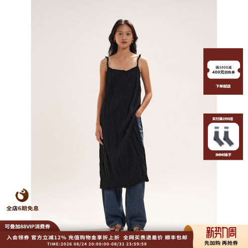 WHM水洗羊毛皱纱吊带连衣裙