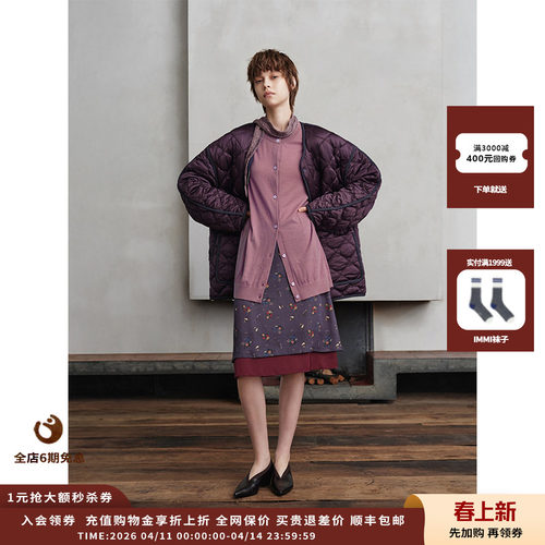 25AW简约宽松针织开衫JULY