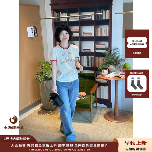 CrushCollection微弹中腰牛仔裤