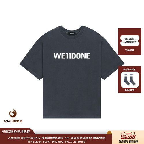 【现货】设计师品牌WE11DONE 25SS基本标志大T恤JULY