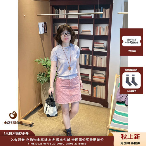 IMMI26PS菱格绗线牛仔半身裙