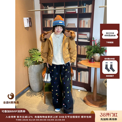 IMMI麂皮绒毛领小小飞侠羽绒夹克