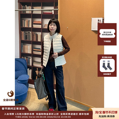 25AW羊绒针织立领羽绒马甲JULY