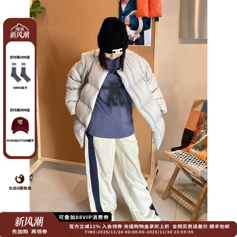 YY拼色长裤YY拼色长裤