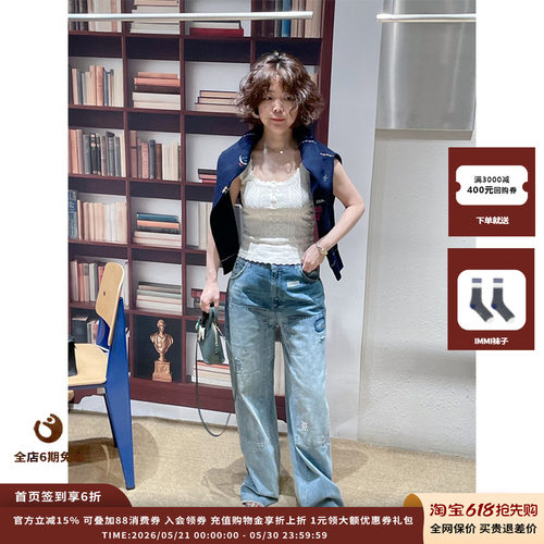 SEANEWYORKGEORGIA针织背心