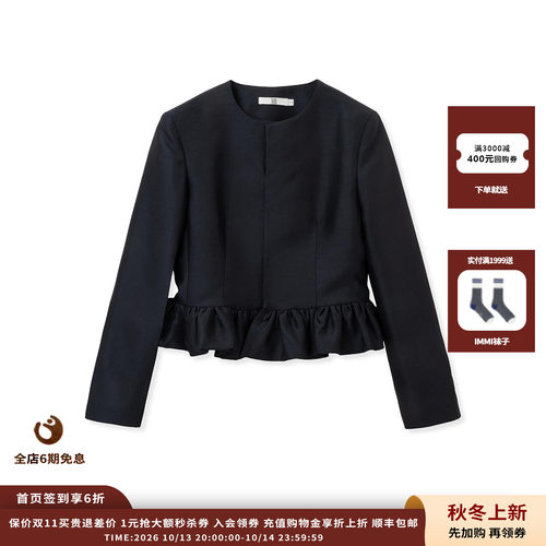 午夜蓝丝毛花瓣下摆圆领夹克