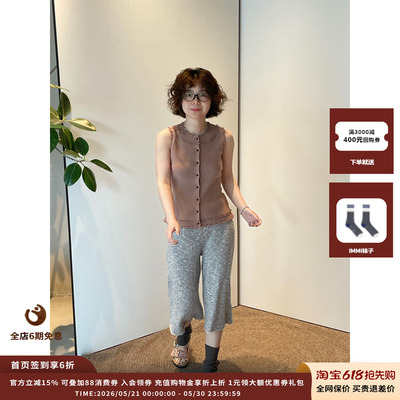 oclochecode浪花纽扣马甲
