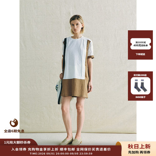 deepmoss白棕拼接宽松T恤连衣裙