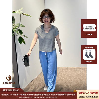 AmericanVintage松紧腰休闲长裤