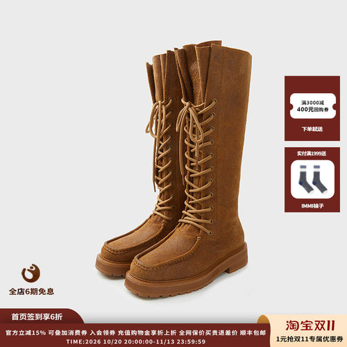 IMMI25AW女式厚底长筒靴