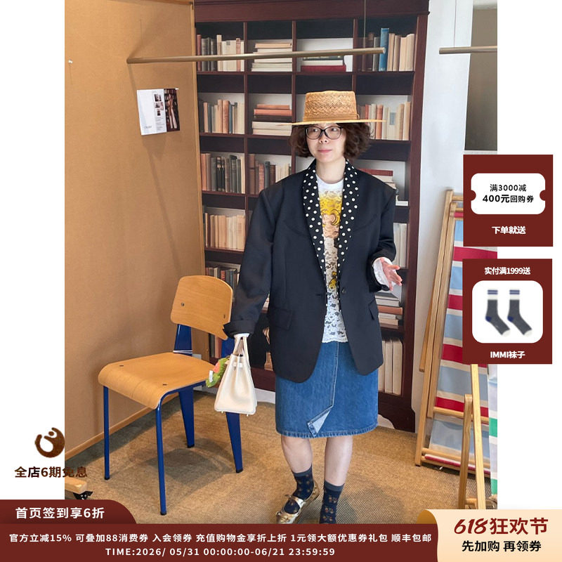 【现货】设计师品牌PUSHBUTTON 26SS 可拆卸领拼色西装外套