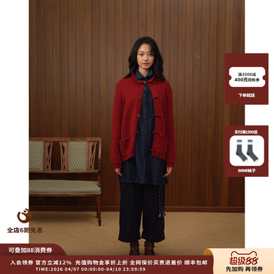 【现货】设计师品牌RAW STONE 25AW宽松版型棉质西裤JULY